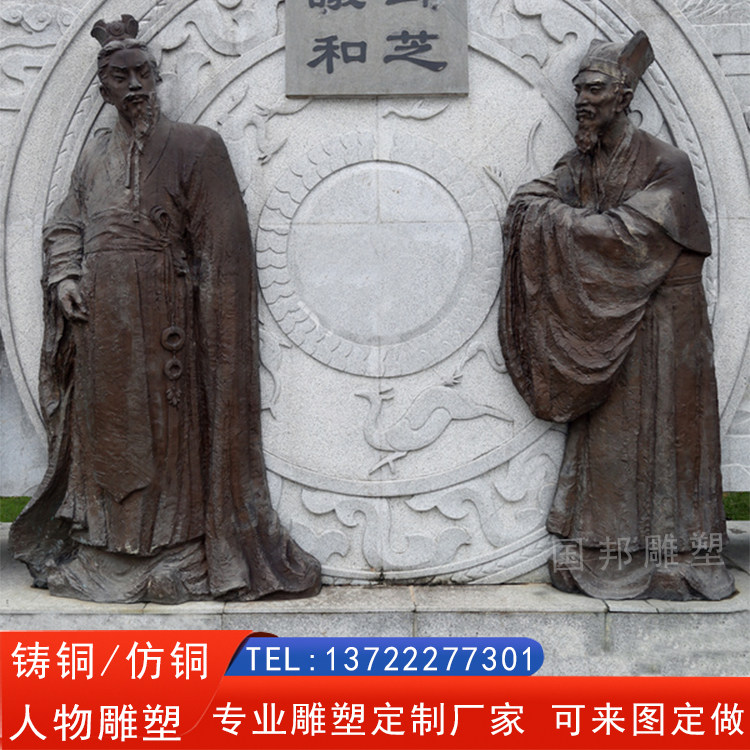 玻璃钢仿铜邓芝议和人物雕塑 户外校园文化摆放古代名人伟人雕像
