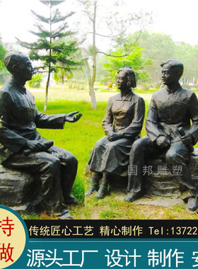 玻璃钢仿铜师生交谈人物 户外校园文焕摆放铸铜学习 读书人物雕塑