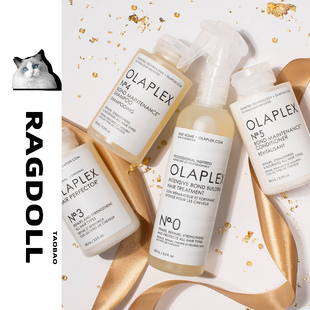 Olaplex欧斐拉4号洗发水7号精油8号发膜0号受损修复去黄护发素