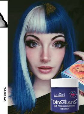 正品英国directions西梅紫大西洋蓝乌木色午夜蓝紫色植物染发膏