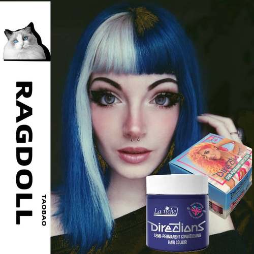 英国directions西梅紫乌木染发剂