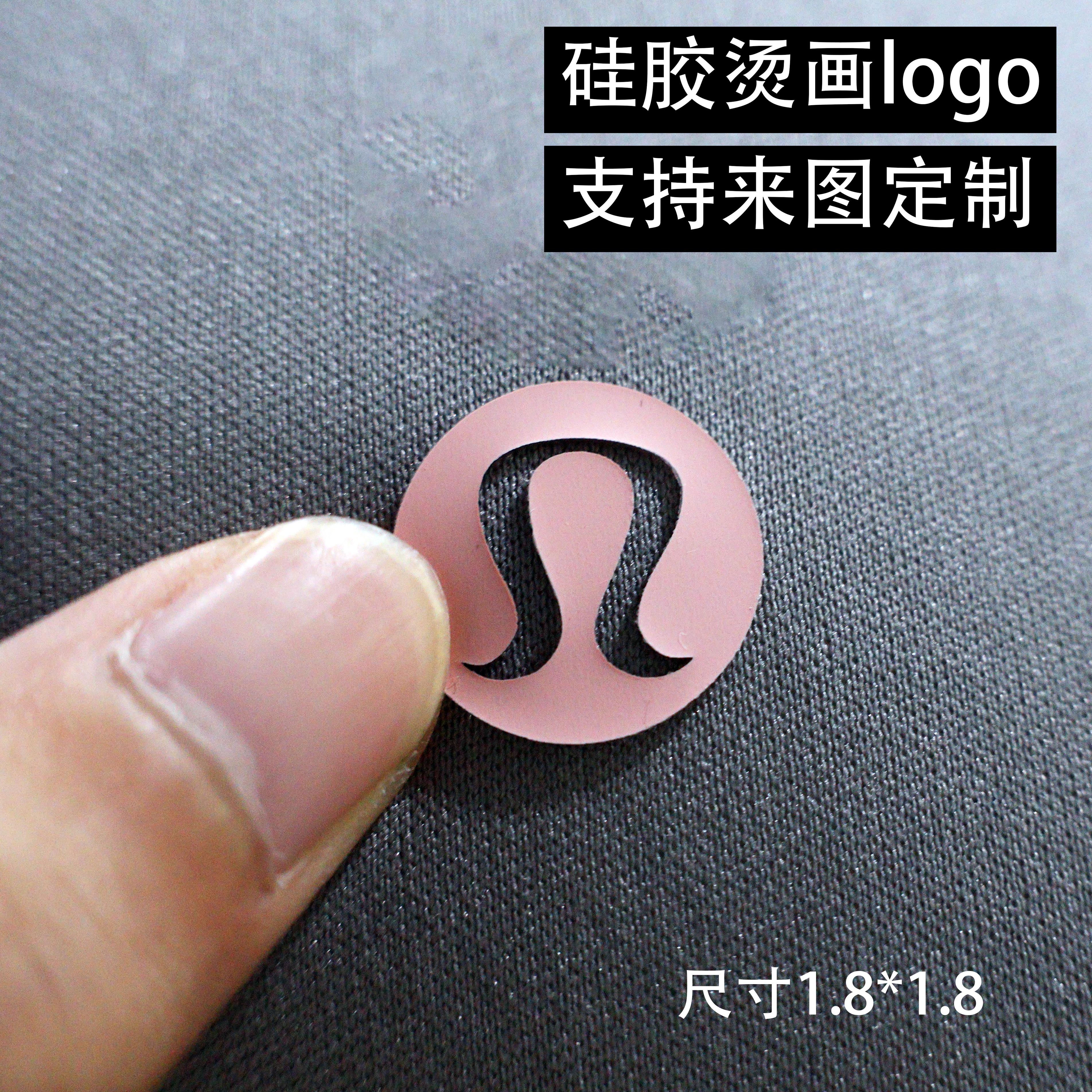 立体硅胶热转印烫画标