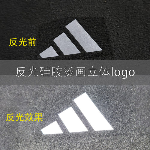 运动品牌热转印烫画硅胶标羽绒服