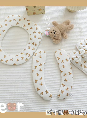 日系小熊卡通绒布秋冬款马桶垫 圆形分体通用型马桶坐垫坐便器套