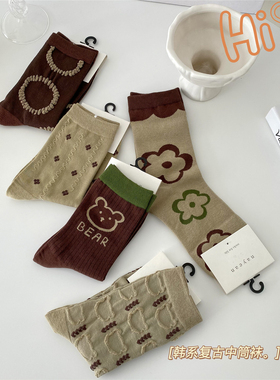 韩国复古小熊咖绿色棉中筒袜女袜ins个性长袜A62