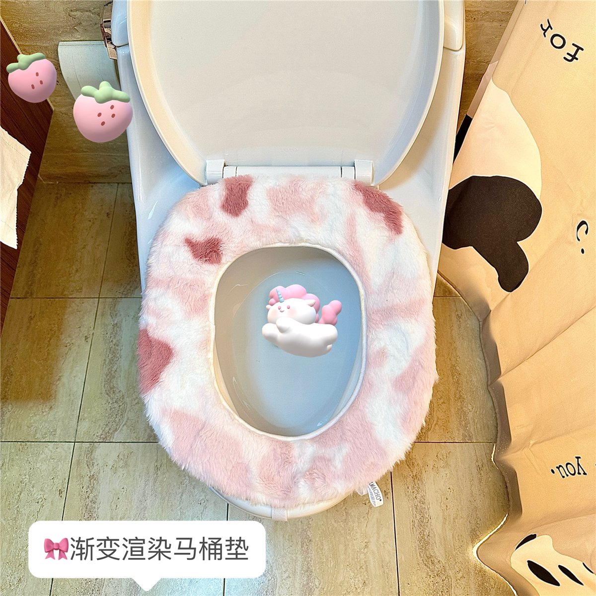 kamacho渐变色毛绒马桶垫U型