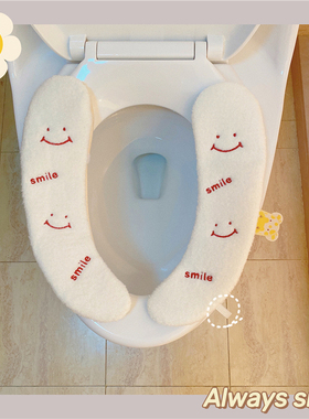 2021秋冬 笑脸刺绣毛绒马桶坐垫 家用背面防水2片式分体坐便器套