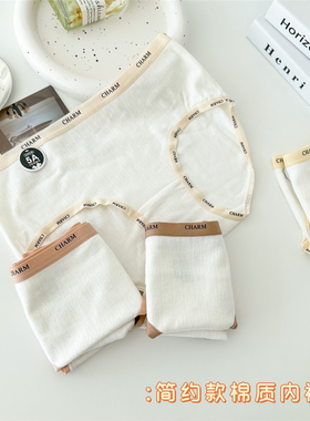 柔软婴儿棉亲肤棉质中腰内裤 简约字母纯棉女士三角内裤 PK09
