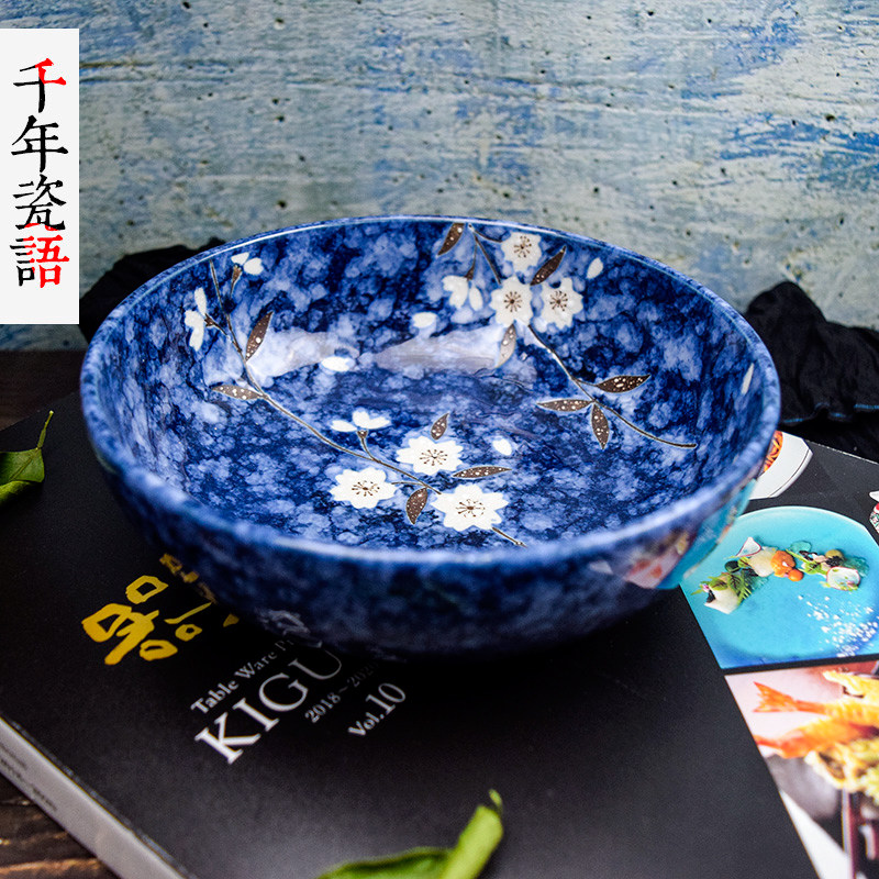 日本进口蓝樱花17.5厘米浅钵碗汤碗家用青海波面碗樱花多用碗餐具