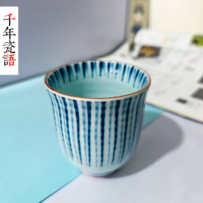 日本进口波纹条纹陶瓷茶杯