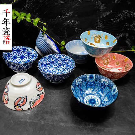 日本进口家用13厘米饭碗日式青花瓷碗餐具新款吃饭的碗好看的碗
