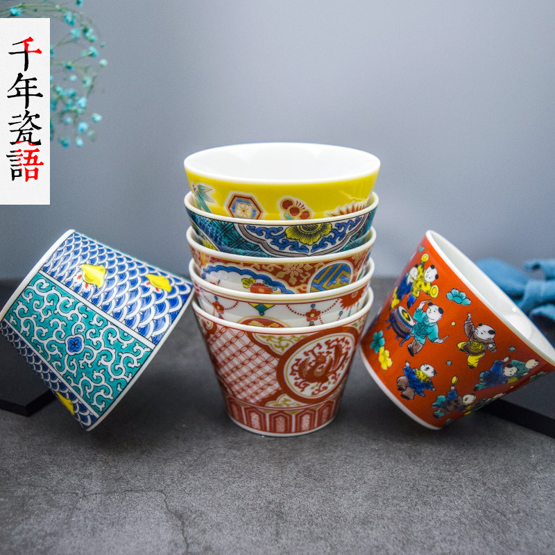 现货九谷十趣杯清酒杯日本制家用喝酒的杯子茶杯无柄水杯单杯酒具