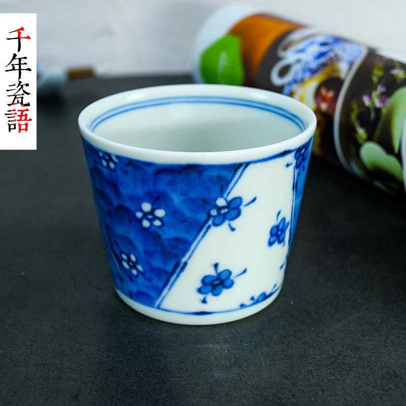 汤汁杯釉下彩水杯青花小清新无柄