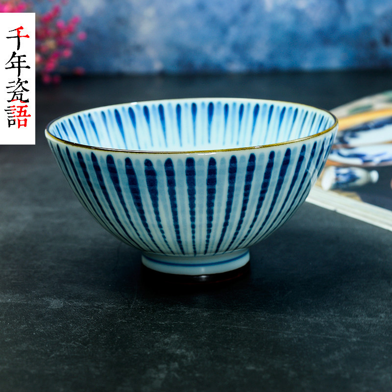 日本进口波纹十草釉下彩饭碗