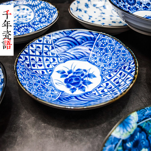 日本小清新青花餐具陶瓷盘子网红