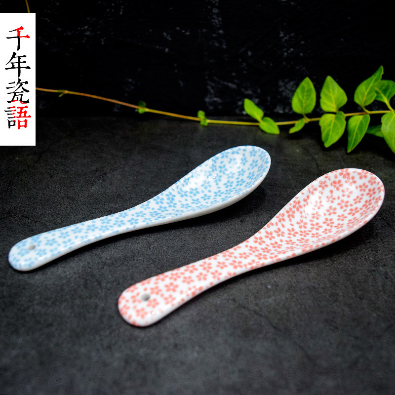 日本进口小号汤勺家用陶瓷调羹瓷器汤匙瓷勺子和风瓷饭勺喝汤匙羹