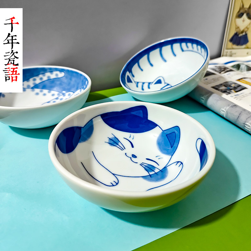 日本进口美浓烧可爱萌猫咪陶瓷餐具日式甜品碗饭碗宝宝餐具釉下彩