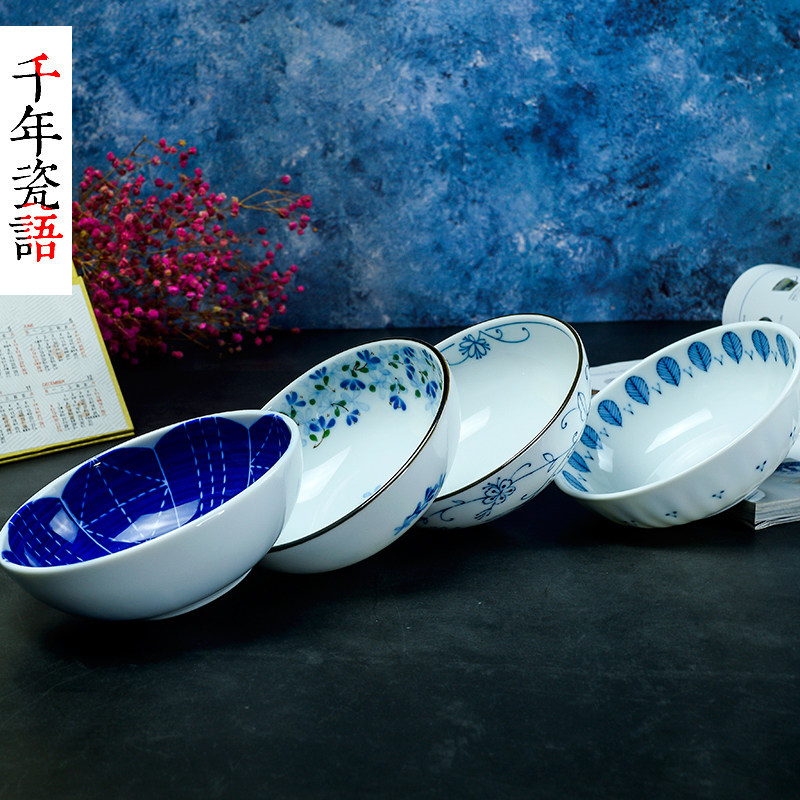 日本进口青花釉下彩陶瓷碗浅钵碗