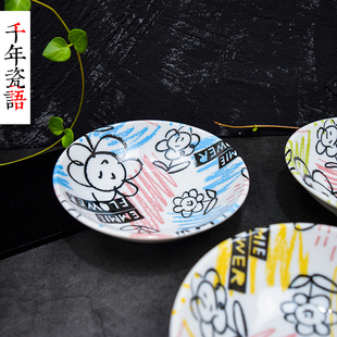 清新碗 日本进口高颜值浅钵碗卡通陶瓷碗家用碗儿童浅饭碗花朵日式