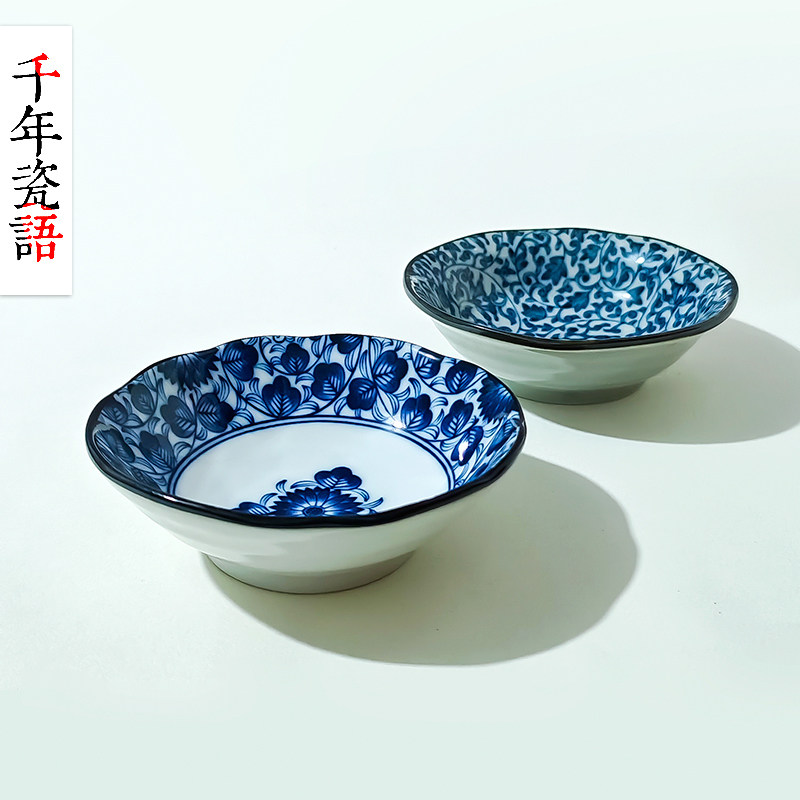 日本进口陶瓷蘸料小碟釉下彩