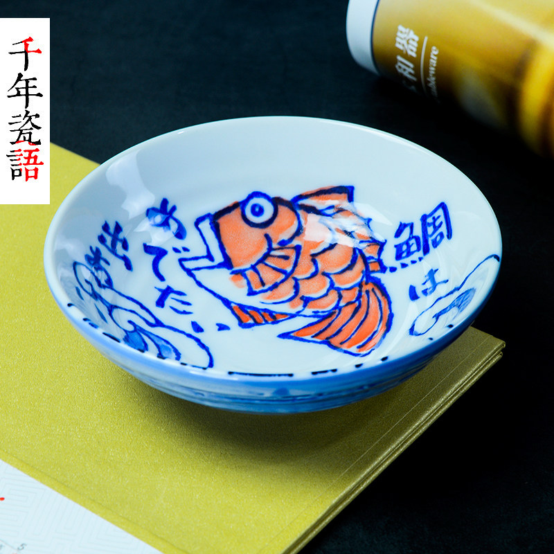 日本进口果蔬浅钵碗卡通儿童餐碗