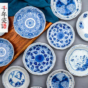 日本瓷器盘子陶瓷青花瓷家用创意小碟子餐具菜碟个性日式吐骨头盘