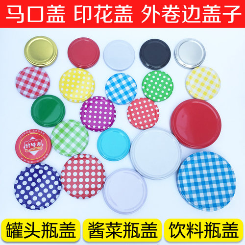 罐头蜂蜜酱菜可定制马口铁盖