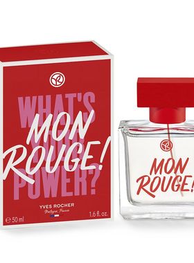 现货Yves Rocher伊夫黎雪 Mon rouge胭脂红香水 小众品牌法国原装