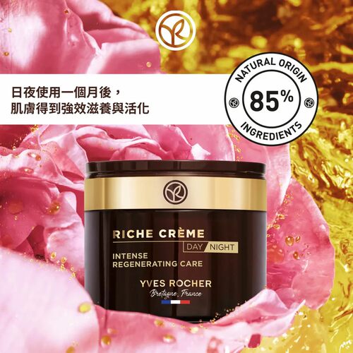 金纯活颜抗皱深层修护面霜活肤霜