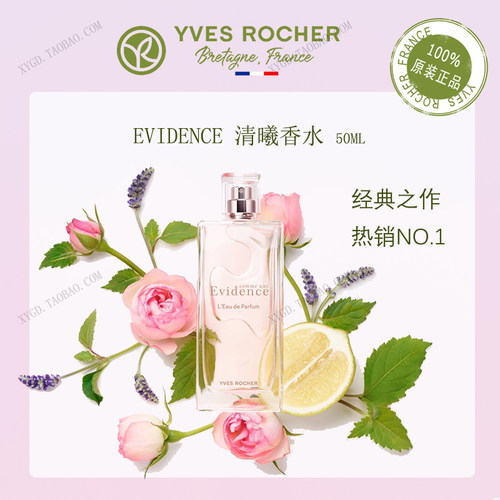 法国经典热销清曦香水小众香正品