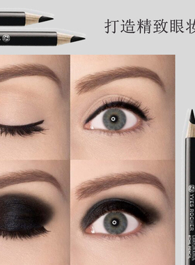 现货 Yves Rocher伊夫黎雪 魅幻眼线笔 黑色/白色/蓝色法国