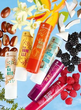 法国YvesRocher伊夫黎雪唇部修护天然滋润润唇膏4.8G果粹唇膏多款