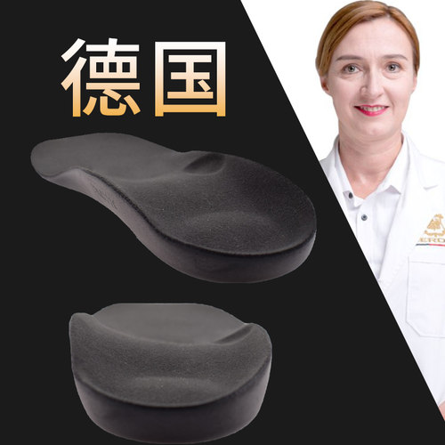 扁平足矫鞋垫平脚板弓医用足弓垫