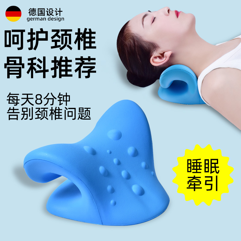 脖子前倾矫正器颈椎枕按摩神器
