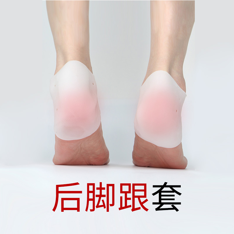 硅胶足跟垫 图片 价格 多少钱 什么值得买