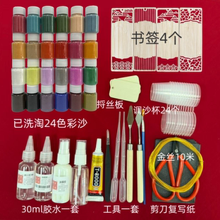 景泰蓝掐丝珐琅画diy材料包制作工具金丝彩沙珐琅学校手工课套装