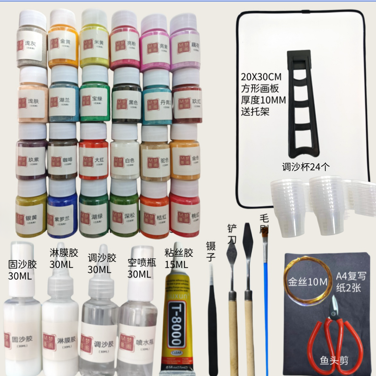 景泰蓝金丝彩沙画DIY制作工具掐丝珐琅学校手工课全套材料包套装