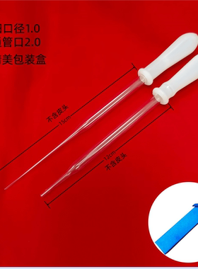 景泰蓝掐丝珐琅制作工具玻璃点琅管滴管DIY沙画彩沙吸管15CM12CM