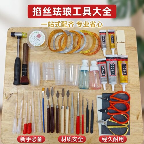 景泰蓝金丝彩沙画DIY制作工具掐丝珐琅学校手工课全套材料包套装