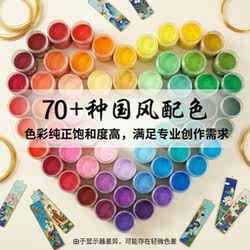 景泰蓝掐丝珐琅金丝沙画专用彩砂免淘洗儿童学校团建手工精选细砂