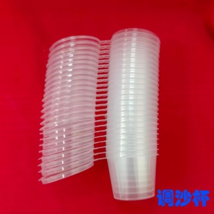 景泰蓝掐丝珐琅金丝沙画制作工具彩沙调色杯调沙杯学校手工课