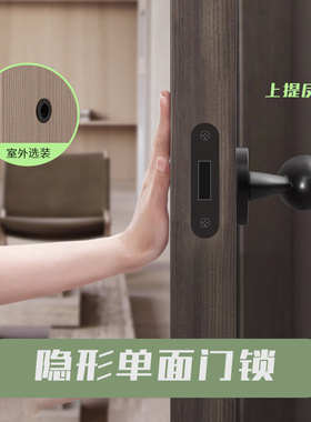 白色隐形门锁上提反锁微型孔隐藏暗门双面锁带钥匙密室暗装黑镍色