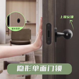 白色隐形门锁上提反锁微型孔隐藏暗门双面锁带钥匙密室暗装黑镍色