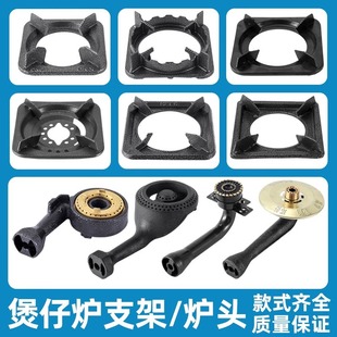 煲仔炉加厚支架方形炉架炉头商用家用燃气灶砂锅架煤气灶配件