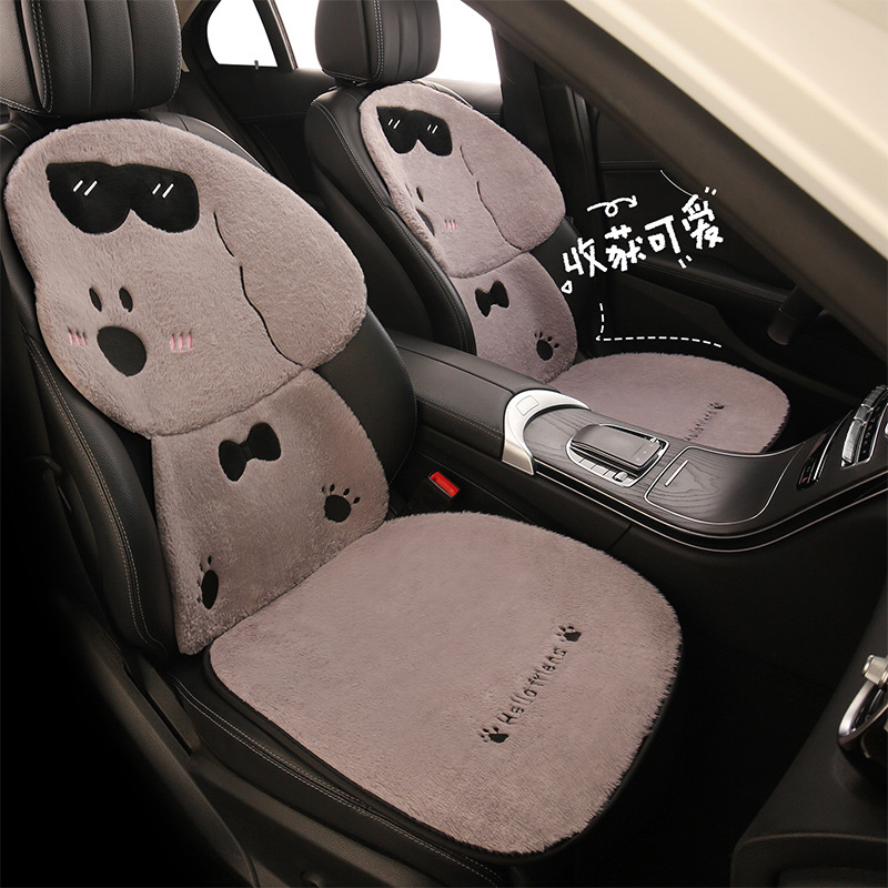 侧脸小狗冬季毛绒保暖可爱卡通汽车坐垫适用于日产N7骐达轩逸逍客