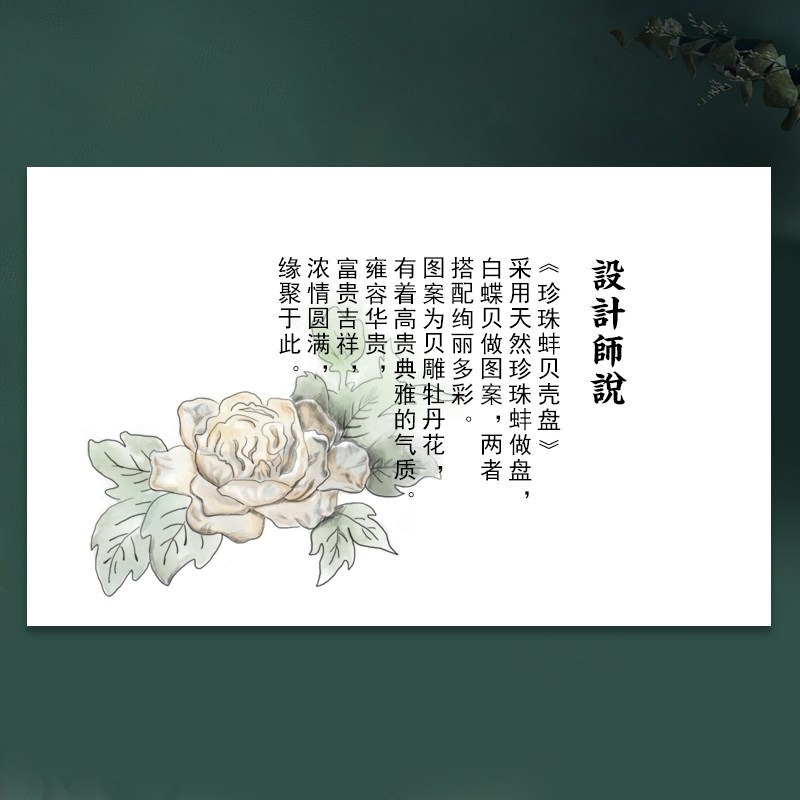 【青岛特色礼物】螺钿贝壳盘水果点心装饰盘旅游纪念品家居摆件