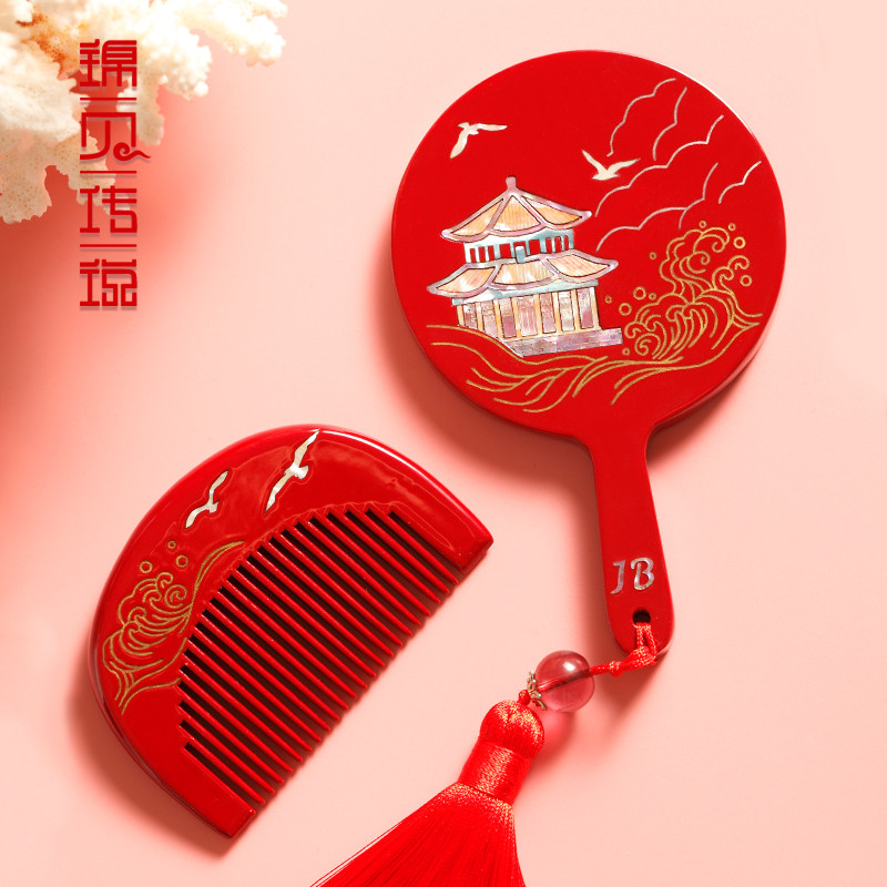 锦贝传说镜子梳子随身携带木质化妆镜子青岛风光梳镜套装纪念礼物