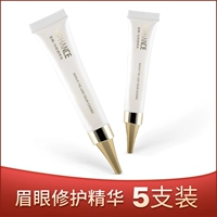 Эссенция для восстановления бровей, глаз и губ (в упаковке из пяти штук дешевле)