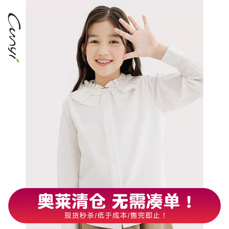 纯一良品甜美拉夫领纯棉长袖衬衫图片