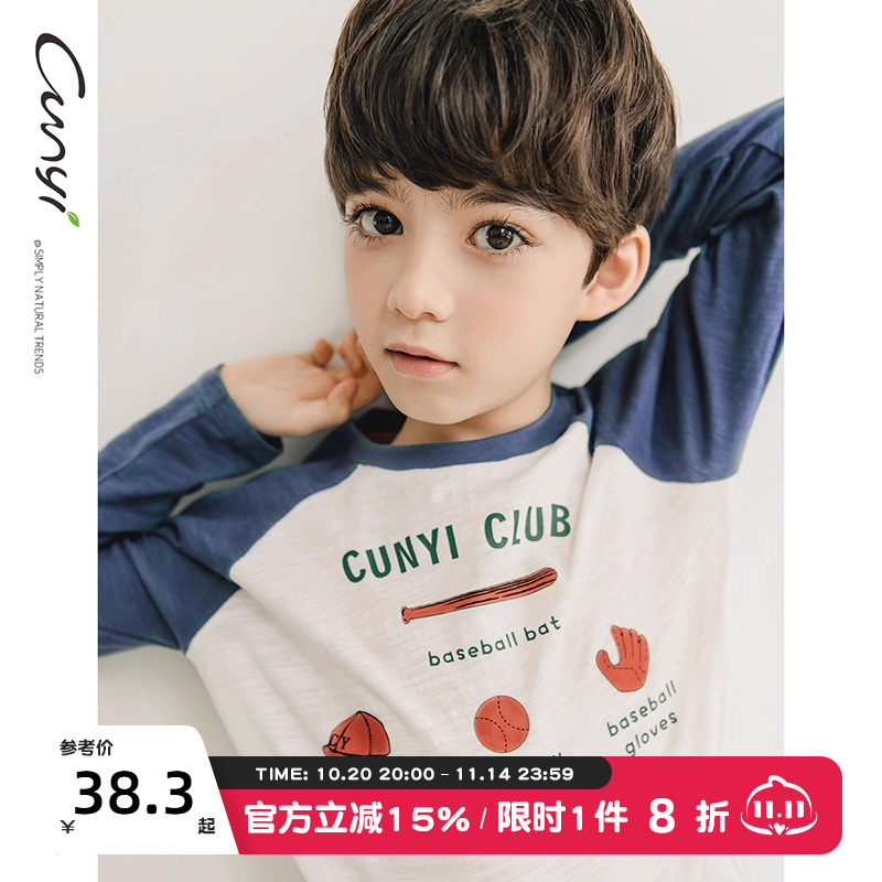 纯一良品休闲风套头衫长袖t恤